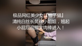 【新速片遞】  下药迷翻漂亮的黑丝女友❤️各种物件都往她的B里塞怎么玩都行