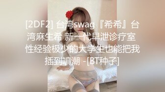 (露脸)极品少妇，操爽了叫干爹