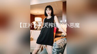 STP16356 黑丝短裙妹子，先热舞一段舌吻摸奶洗完澡猛操