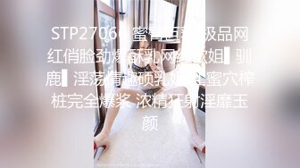 你的情妹妹 高颜值气质美女 全裸和男友调情口交啪啪大秀 极品淫荡