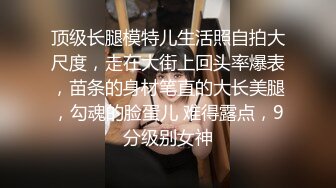 大卖场一路抄底两位大长腿美女 角度超牛B怼着屁股拍