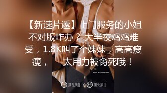 2024-7-10【潜入风俗店】短发美女技师，摸摸搞搞，再到会所熟女技师半套服务，柔软大奶乳交