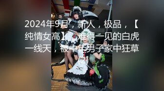 【极品淫荡嫩妹】超骚粉嫩爆乳重口少女 50Cm玩具后庭小穴双开 大开M腿潮吹喷泉 激挛高潮爽上天