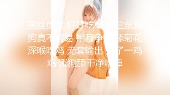 2020.2.25(专业操老外)1男7女车上狂欢party+三飞大战等25小时秀