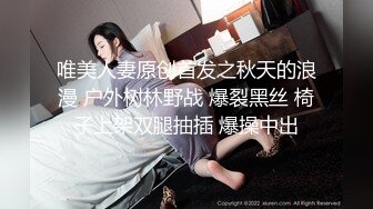 极品G奶【极上串刺】菊花爆插~花式后入~无套内射 射嘴~