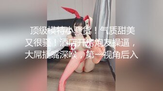 良家约炮大神『jaacckk999』最新流出❤️约炮01年COS胡桃小可爱 羡慕大神的钞能力和渠道，夜夜做新郎，羡慕不来 (4)