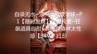 【新片速遞】 约个少妇酒店玩轻度SM捆绑Play,绑起来抽插才最带感,後入暴力抽送