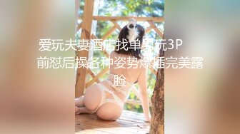 完美后入母狗，叫声销魂，注意声音大小-留学