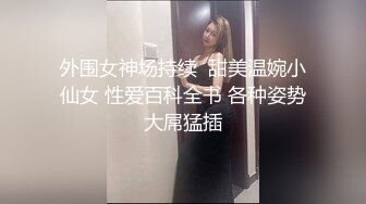 情人节特辑男女上错身