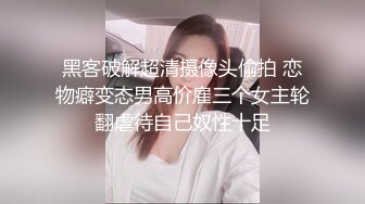 色情主播 迷人妖精