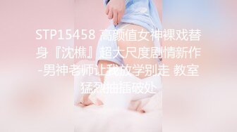 《顶级炸弹✿萝莉控必备》推特超极品合法卡哇伊稚嫩福利姬Lepau私拍，制服紫薇与大个爸爸各种啪啪，年纪轻轻如此反差