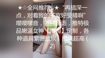 【极品探花AI画质增强】外围女神猎啪『小飞探花』约操极品豪乳白嫩网红留学生 满分超颜女神 骚气十足