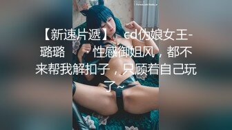 【良家故事】偷拍.网交新认识中年妇女，女的有打开心防慢慢能接受男主，第一次出轨1