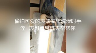 看似文静外围妹子给深喉口交,被草自己舌舔胳膊诱惑最后口爆