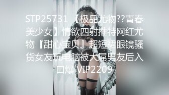 onlyfans 喜欢换妻 开淫啪情侣博主【dirtybangg69】户外野战 无套内射合集【363V】 (101)