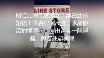 长相像玩偶娃娃一样混血正妹和男友视讯直播开搞 痛苦的表情叫床声很大喔