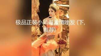 青春可爱零零後娃娃脸嫩妹和精神男友啪啪,笑起来甜美可人,瘾大,搞几炮都不累