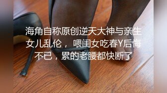 最新美容院几个美女少妇私处护理监控画面泄露流出 少妇私处护理后挺干净 老公肯定喜欢 高清1024P原版收藏