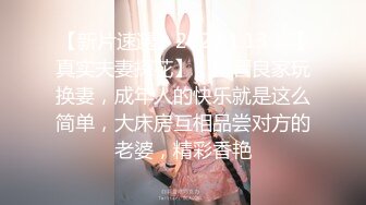 【新片速遞】  ✌电报阿呆新年放送美女少妇合集，各种怼B拍，上去舔几口尝尝味道❤️（二）【1.76GB/MP4/19:29】