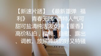 《高能预警✅重磅》推特百万粉身材颜值巅峰比女人还女人极品气质CDTS【小张天爱】私拍~能口能足能肏多种花样 (3)