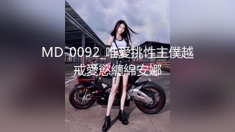  超淫女神性爱9.26 极品炮架 高颜值女神反差淫技 女上位一览无余G点榨茎