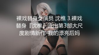 NHAV-039约炮水嫩傲娇女主播