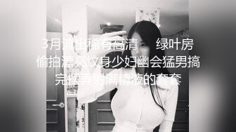 11月最新流出★风吕特攻队★大众温泉洗浴中心女盗手高清偸拍女宾更衣室内春光★韵味少妇美丽小姐姐环肥燕瘦尽收眼底