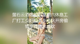 沈阳妹子要把哥几把啃断了