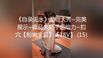 【反差婊】九头身露脸淫尻尤物Couple love制服诱惑 榨精名媛 给我~给我精液 顶到了3P上下齐开