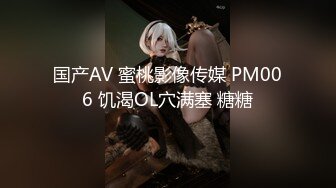 【新片速遞】  11-1流出酒店偷拍❤️少妇姐姐老牛吃嫩草周末和放假的大学生小叔开房偷情满足性欲对白有趣