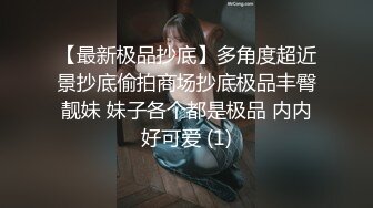 精东影业 JD087 猥琐房客偷窥美女房东被发现 被房东捆起来玩女王游戏