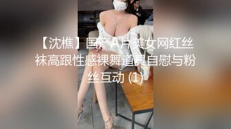 淫妻博主『cuckoldroxy』亲眼看着自己老婆的逼变成别人鸡巴的形状 亲自开车送老婆去挨操12