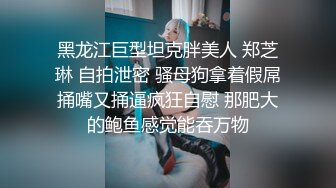 全裸盛宴 极品唯美情色艺术尤物▌果宝宝▌未曾谋面的网恋小女友 洞洞装湿身诱惑 美乳激凸紧致嫩穴