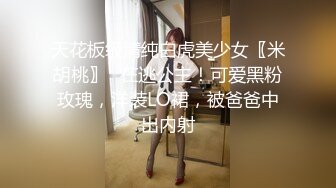 星空传媒 XK8078 我的老婆是大佬2 旧爱闺蜜是新欢修炼爱情的新欢