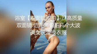 高颜值性感美女无套啪啪操白虎，露脸口交，擦点酸奶当润滑液开干