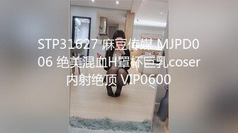 高能预警 超美颜值抖音网红TS欣桐 黑丝诱惑抖M男如痴如醉 后庭被尤物狂肏 哎哟妈呀太反转了口爆单男