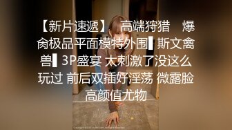 极品女上对着镜头拍抽插，白浆四溢