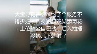 《黑客破解》妇科门诊偷拍几个美少妇张开大腿被医生掰开BB仔细检查