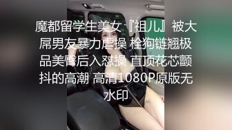 清纯水嫩眼镜妹✿刚放暑假穿上情趣女仆白丝服务金主爸爸，一线天馒头美鲍甚是诱人，年纪轻轻还没做过几次2