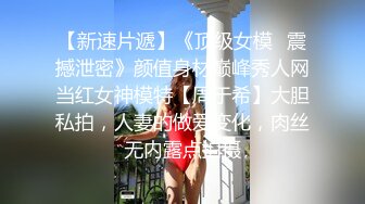 2/6最新 这个妹子比较骚肉丝大屁股翘起吃屌各种姿势轮番操VIP1196