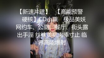 國產AV 精東影業 JDBC025 粗心的小護士引狼入室 王以欣