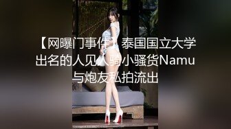 清纯尤物美少女，要操逼了很开心，无毛骚穴揉阴蒂，大屌插入一顿怼，骑乘位，妹妹自己动