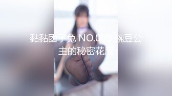 糖心出品 颜值气质美女表妹的淫荡假期 欲求不满干完一次还想要