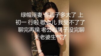  小姨子和姐夫乱伦姐夫狂干水手服小姨子 眼镜小骚货淫声浪叫不止