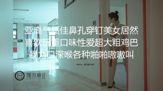 丰满白皙美少妇大黑牛自慰和炮友啪啪，69舔逼口交