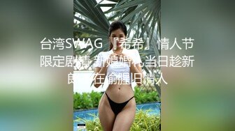  剧情演绎老哥女技师上门服务胸推舔菊，全套对白声音好听，黑丝足交骑脸插嘴