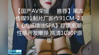 国产麻豆AV MSD MSD069 旗袍女神 新人女优 林晓雪