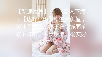 【新片速遞】  ✨马来西亚性瘾淫妻「Chloe baby」日常淫乱私拍 绿帽夫妇约男单、夫妻开性爱趴超级淫乱（三）