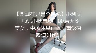 RAS390 皇家华人 背德妻献身报恩暧昧偷吃上司肉棒 苏璇