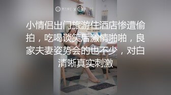 -捆绑舔脚